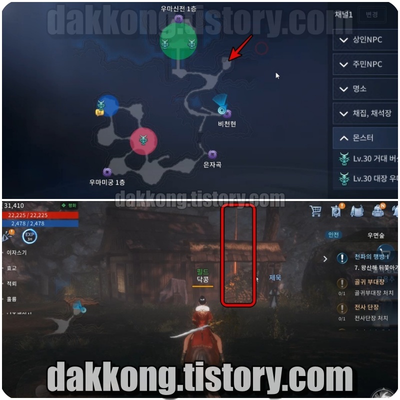 진기 장소 찾기