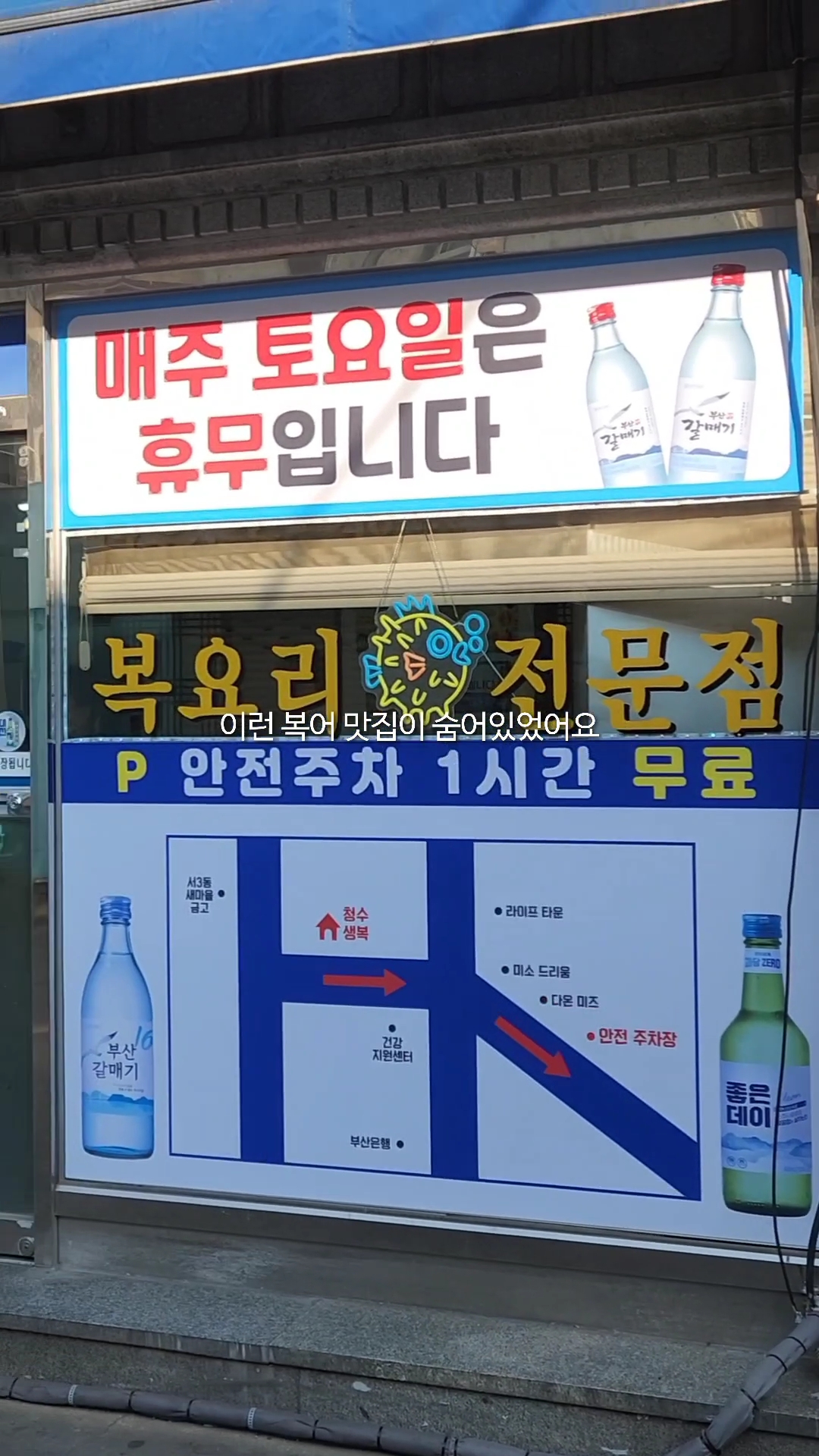 청수생복 사진 4