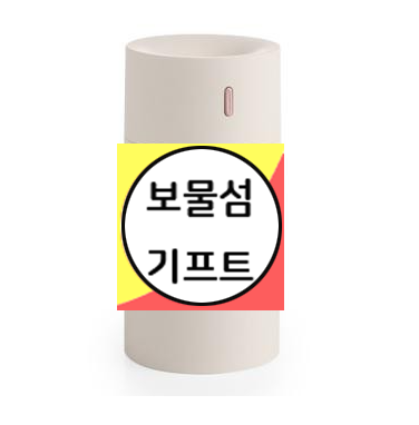  휴대용 무드등 미니 가습기 추천 C타입 겨울 행사 기념품 추천