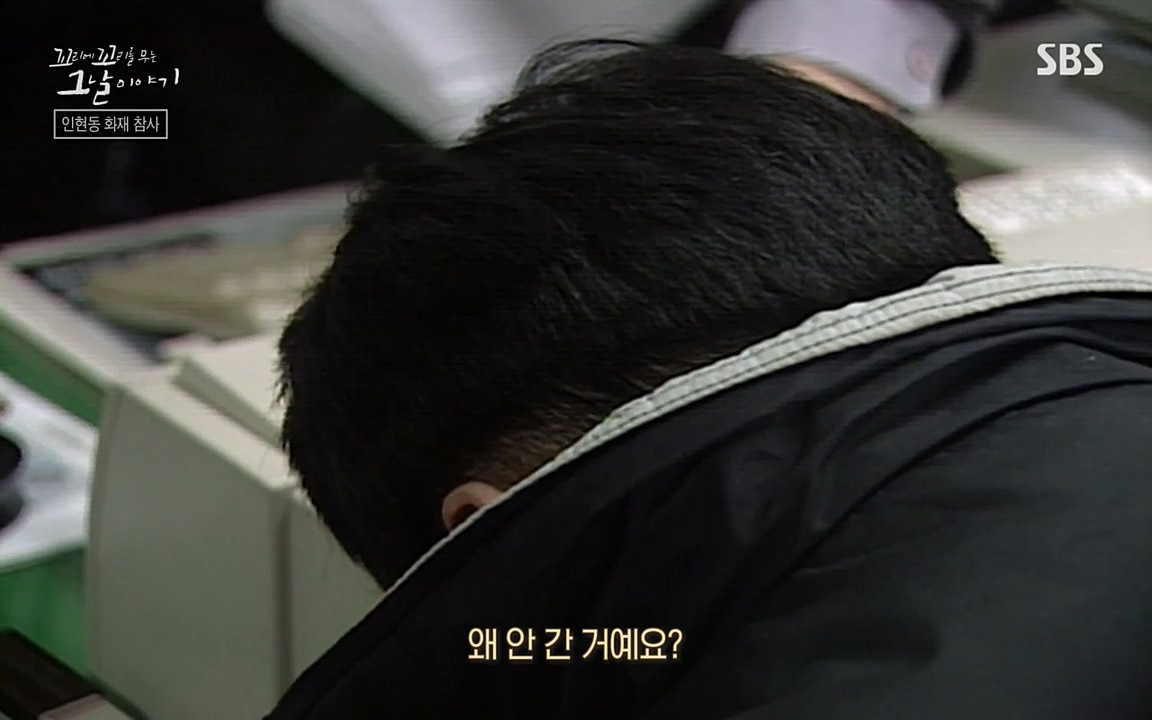 꼬리에 꼬리를 무는 그날 이야기.E23.220408p-NEXT.mp4_20220409_184951.806.jpg