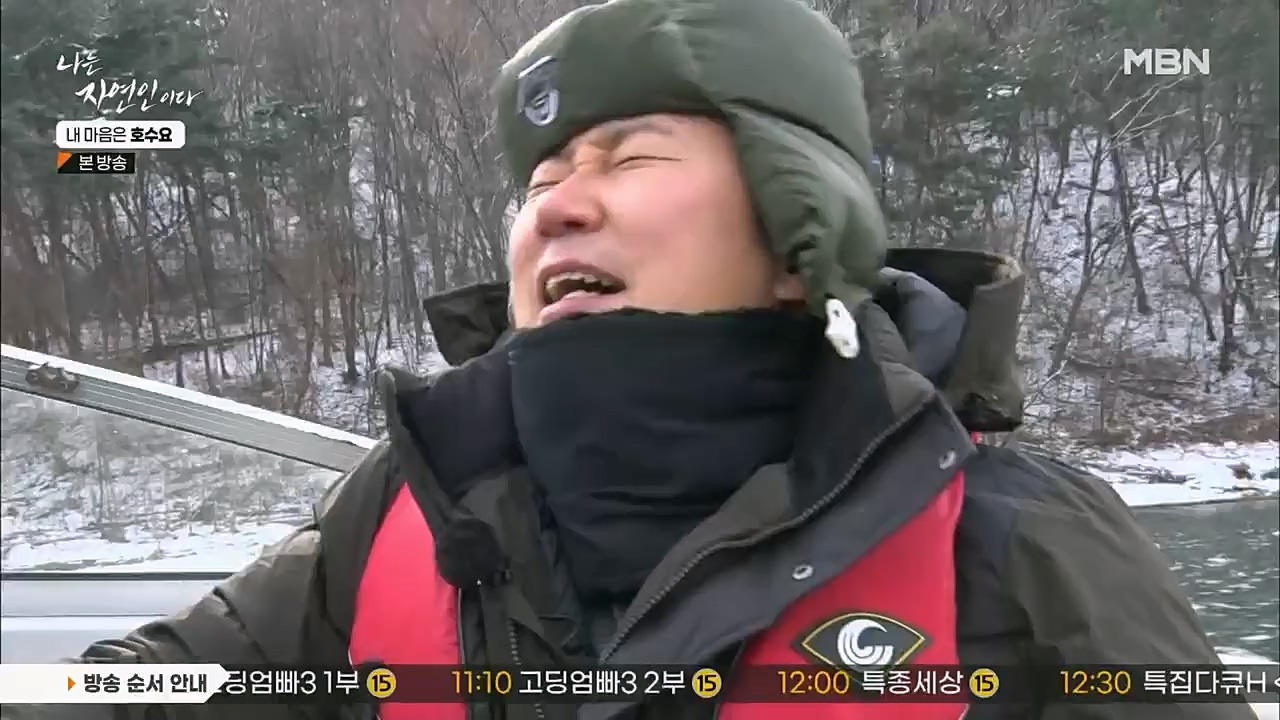 나는 자연인이다.E540.230209p.H264-F1RST.mp4_20230209_203719.638.jpg