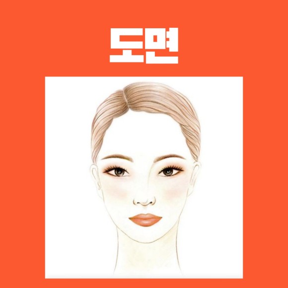 1과제한복 과제제대로 7