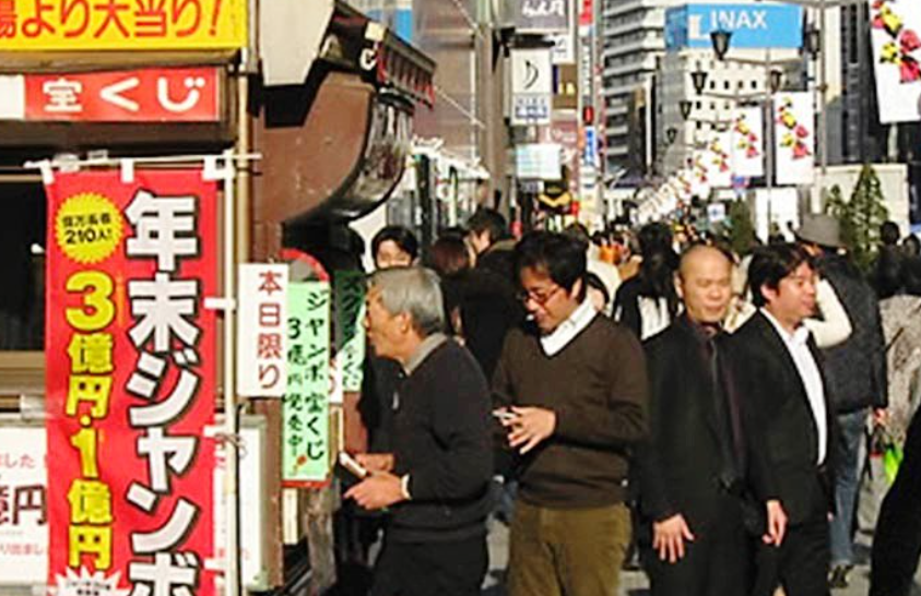 10億宝くじ当たったら韓国7億日本10億は その後米国は 10億宝くじ当たったら韓国7億日本10億は その後米国は