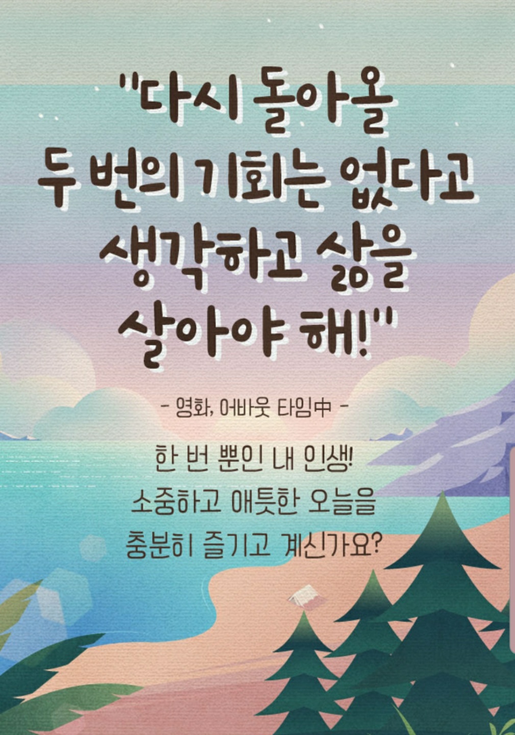  오늘 뉴스 모음 9월6일