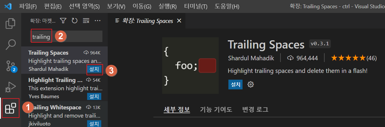 Trailing Spaces