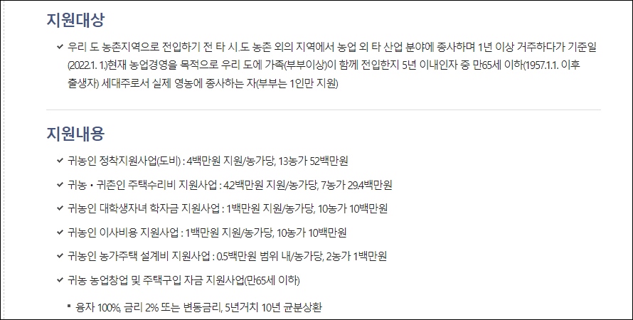 영주 농가주택 전원주택 단독주택 촌집 빈집 시골집 구옥 토지 임야 부동산 매매 매물 시세 정보