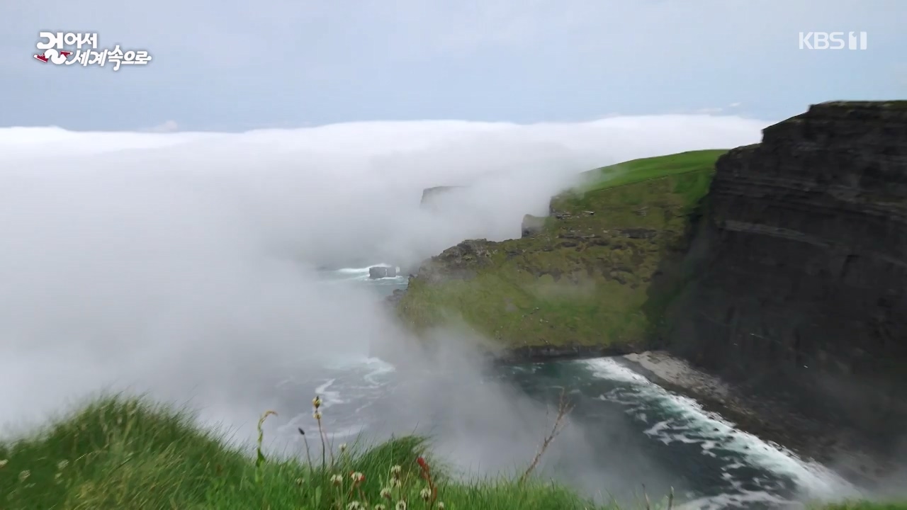 걸어서 세계속으로.E803.230730p-NEXT.mp4_20230805_134501.991.jpg