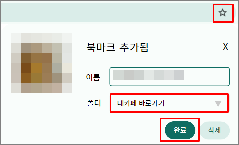 내카페 바로가기