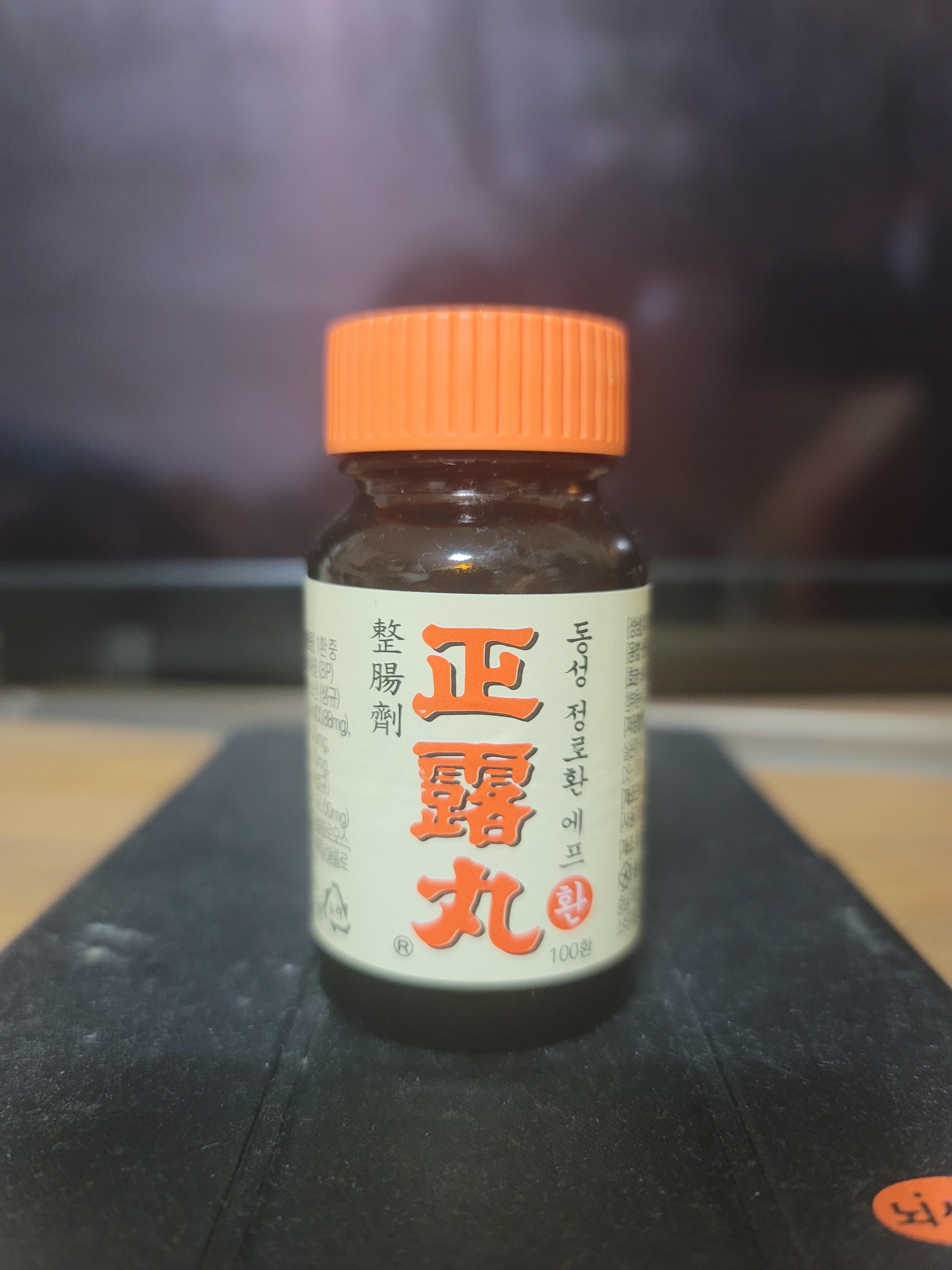  무좀 완전 정복