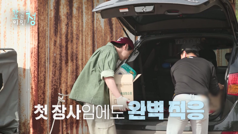 어르신한테 진짜 예의 바르게 잘하는 것 같은 영범이...jpg | 인스티즈