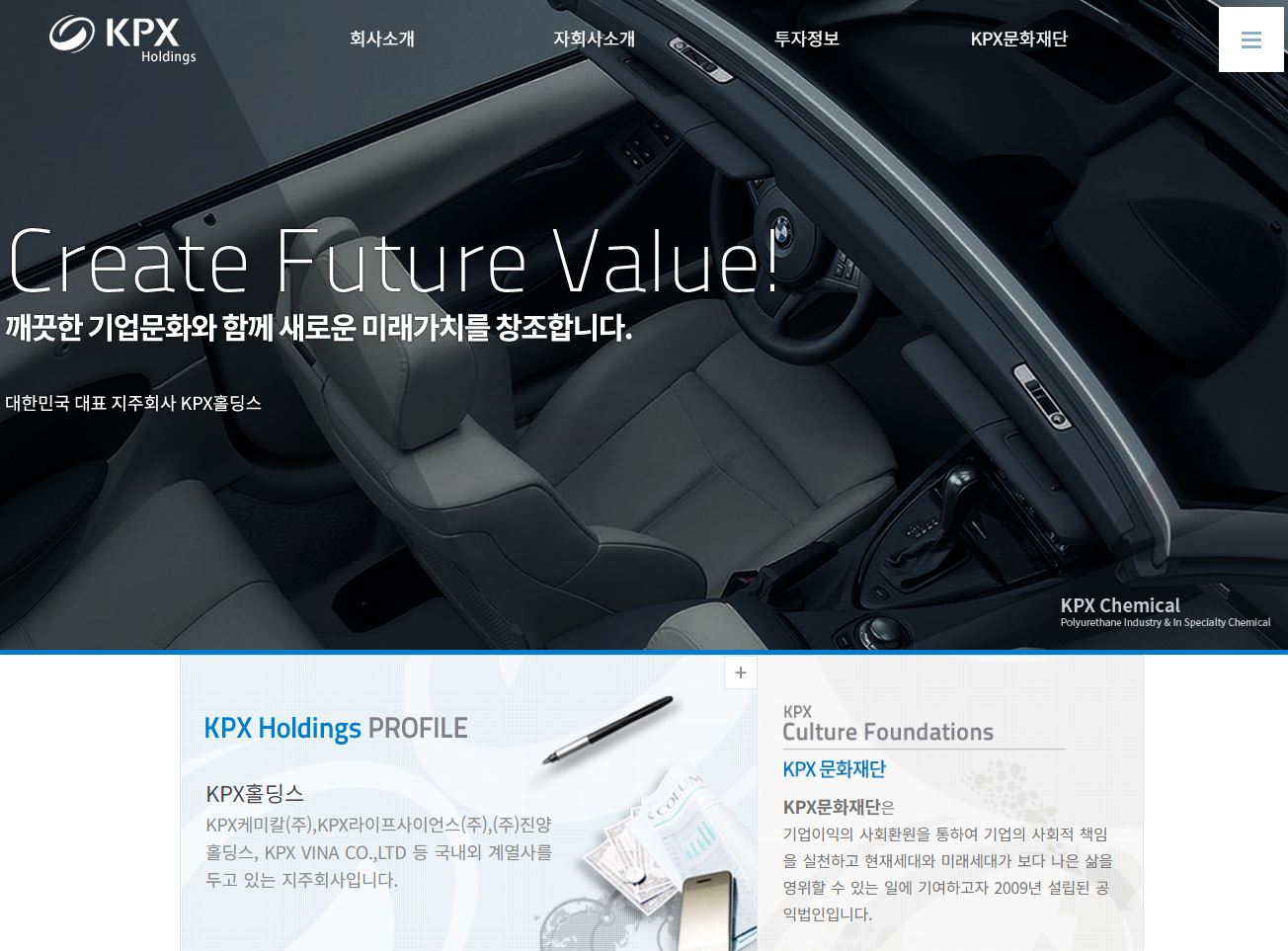  KPX홀딩스 배당금