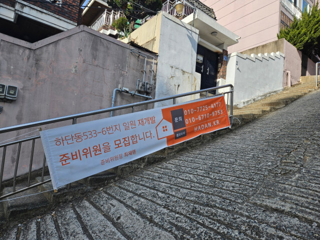 준비위원 모집 관련 현수막 5