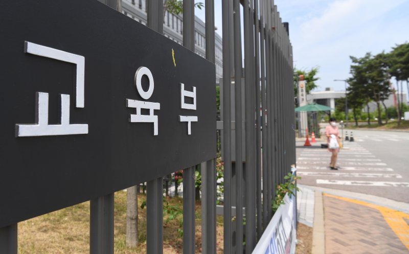  '대전 집단 성폭행' 의혹 초등학교 교사 논란 - 광교호수초등학교
