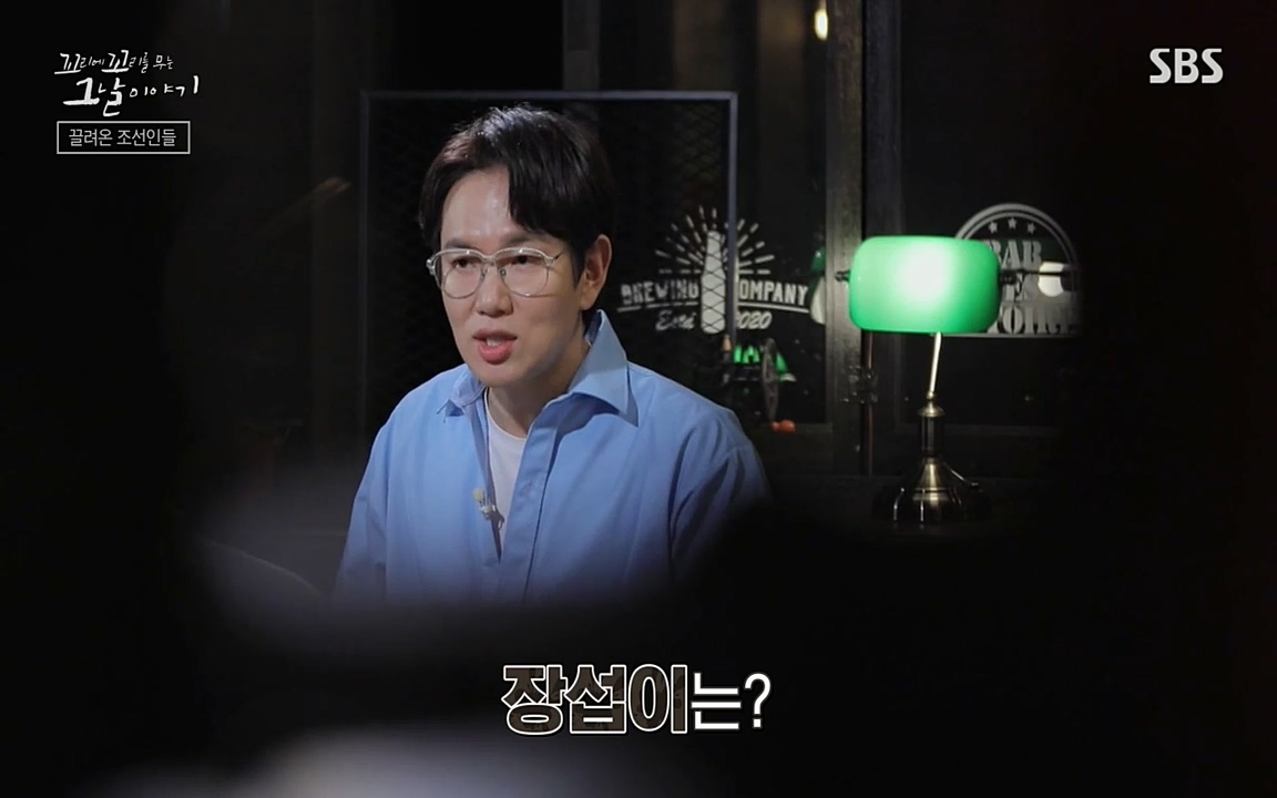 꼬리에 꼬리를 무는 그날 이야기.E25.220422p-NEXT.mp4_20220423_174555.806.jpg