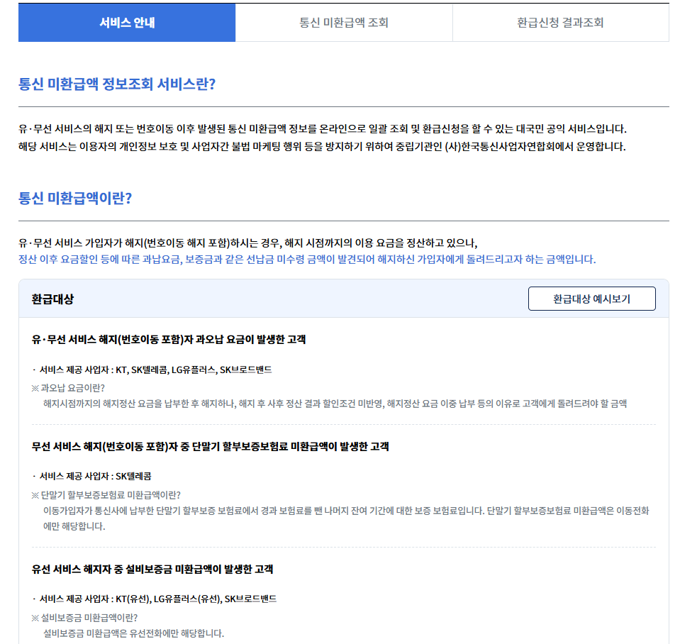 스마트 초이스