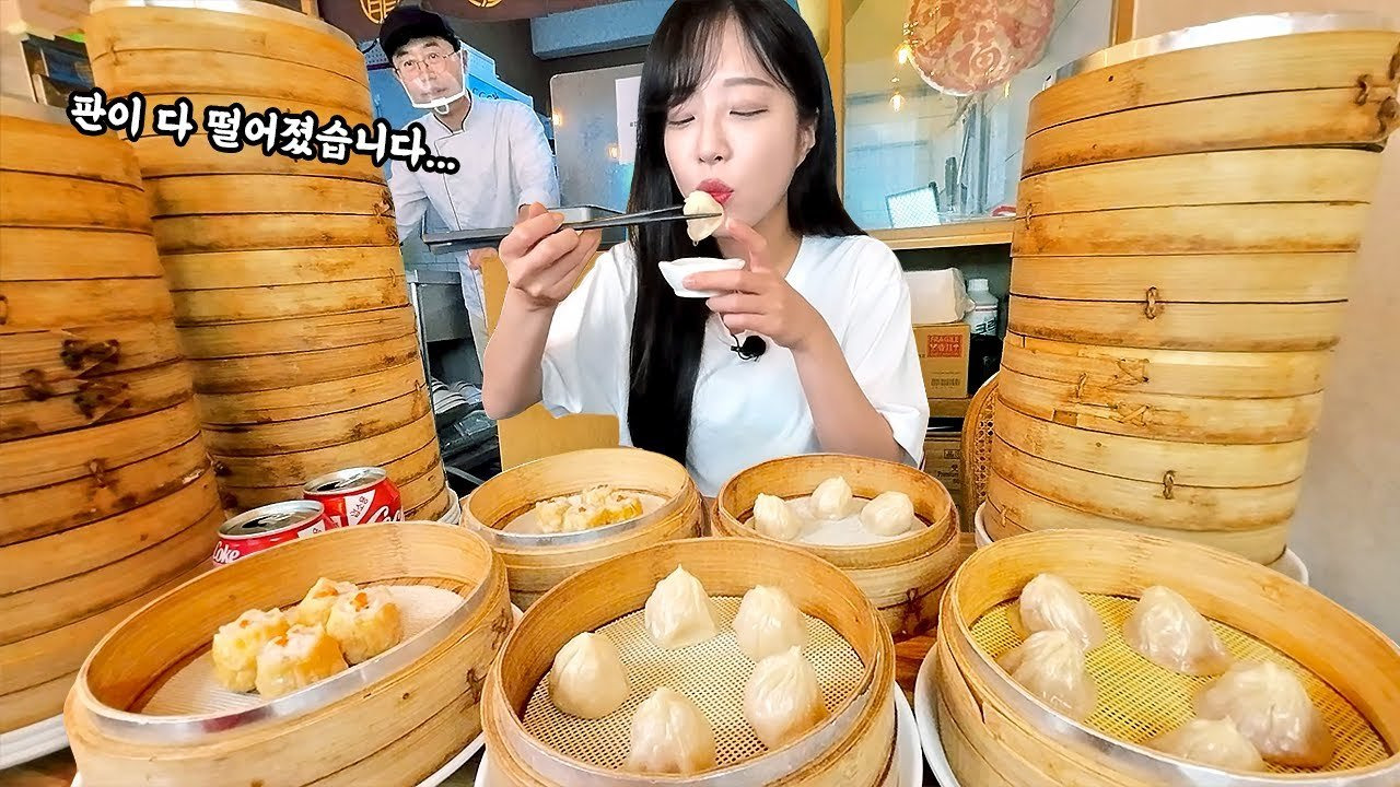 해물 만두