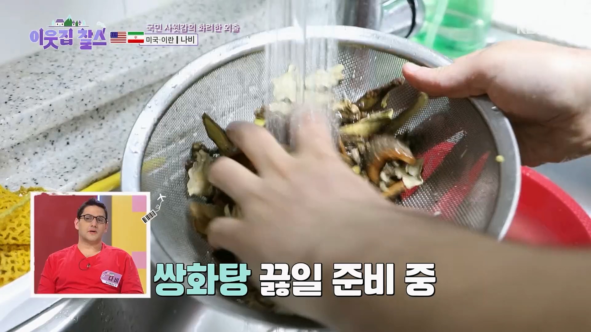 이웃집 찰스.E375.230214p.H264-F1RST.mp4_20230215_201427.854.jpg