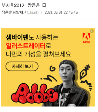  이예람 중사와 가해자 사망과 사진