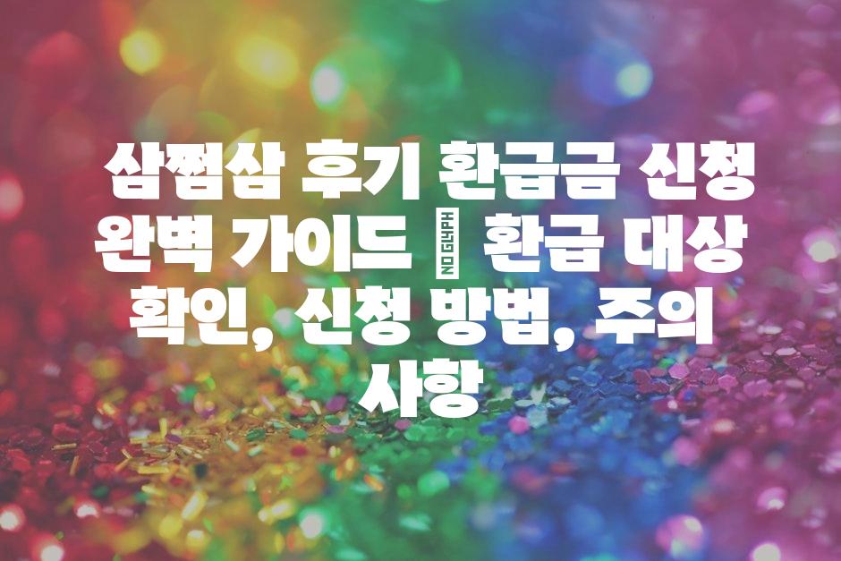 샘플 (48)