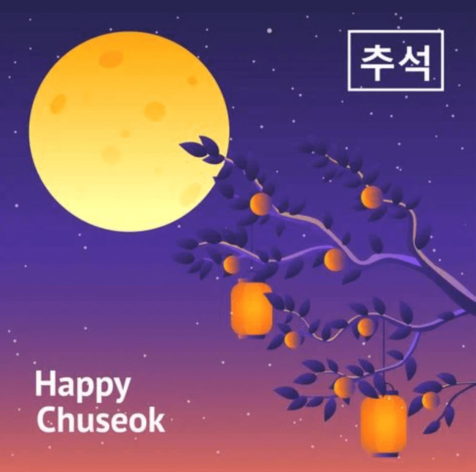  추석 인사말 카드 휴대폰 문구 오늘만 같아라