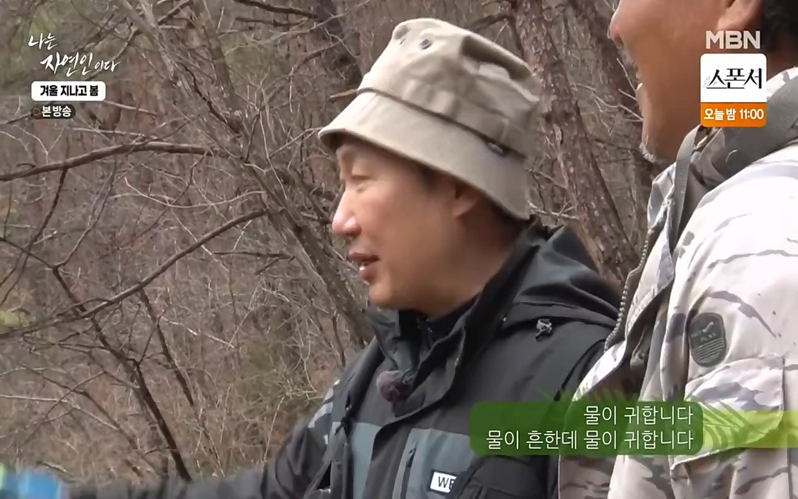 나는 자연인이다.E496.220407p-NEXT.mp4_20220407_175810.785.jpg