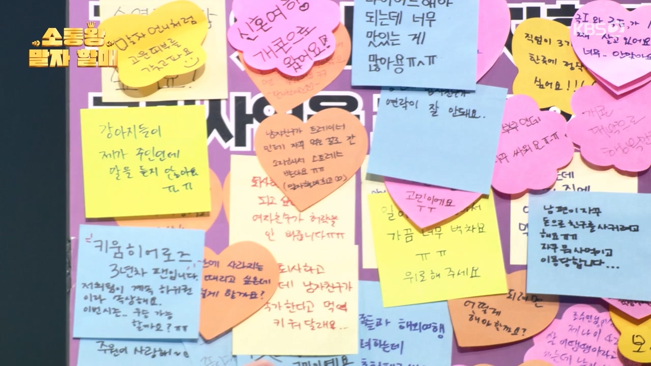 개그 콘서트.E26.240520p-NEXT.mp4_20240521_211037.662.jpg