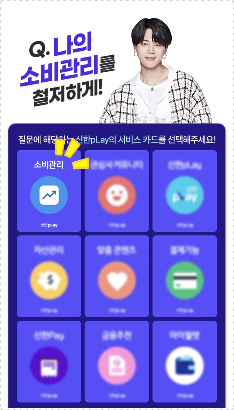  쏠야구, 오늘의 OX 퀴즈, 위드퀴즈 22-3-1(화) 정답