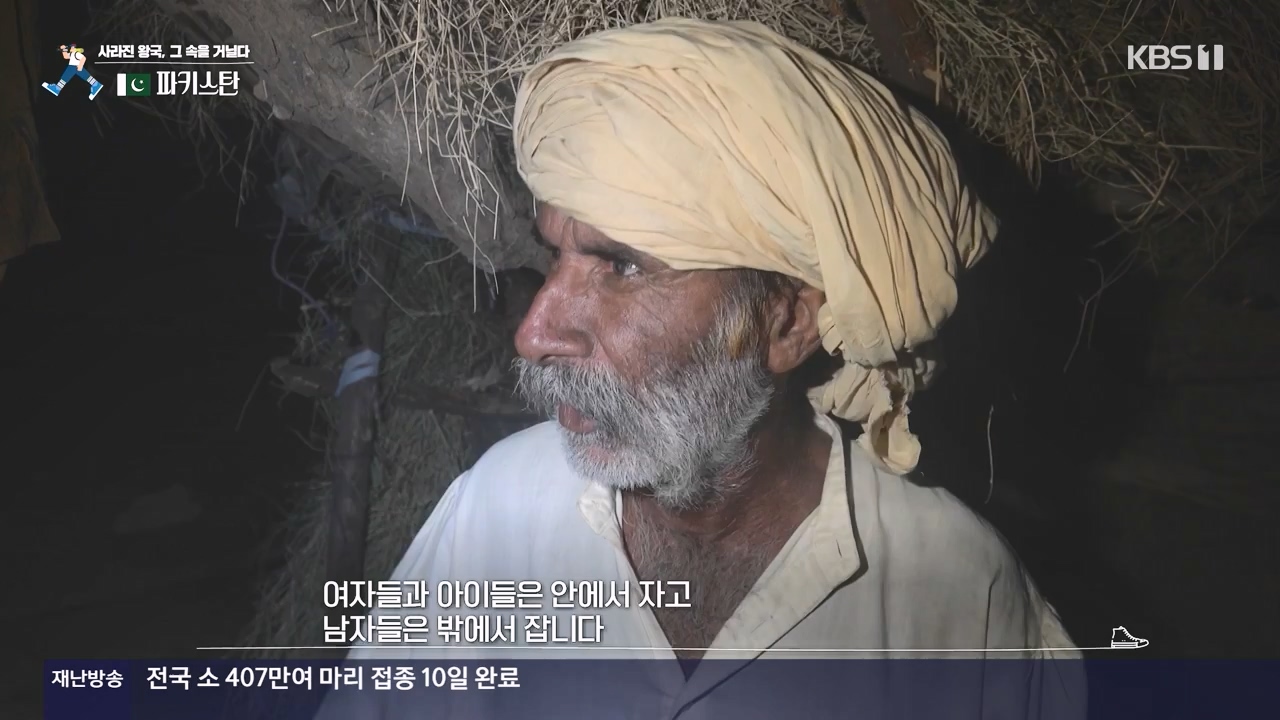 걸어서 세계속으로.E817.231112p-NEXT.mp4_20231114_213233.943.jpg