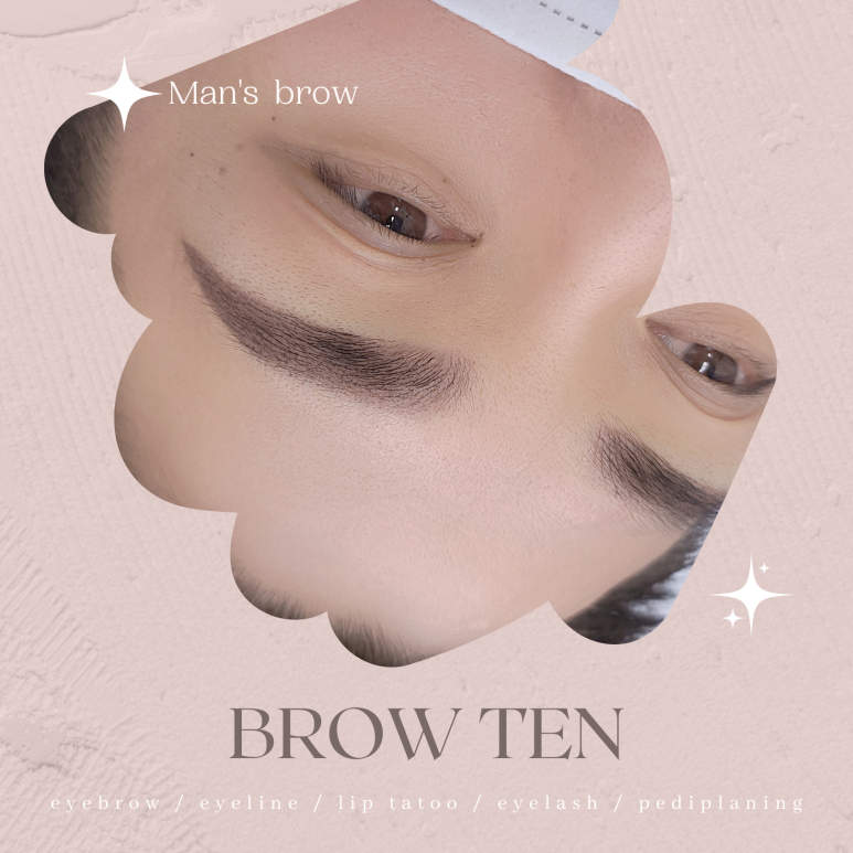 안산 중앙동 눈썹문신 잘하는 곳 1