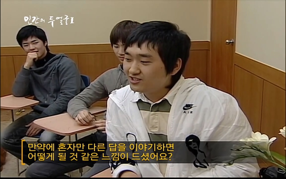 EBS 다큐프라임 - Docuprime, 인간의 두 얼굴 제2부 사소한 것의 기적.mp4_20220327_144049.321.jpg