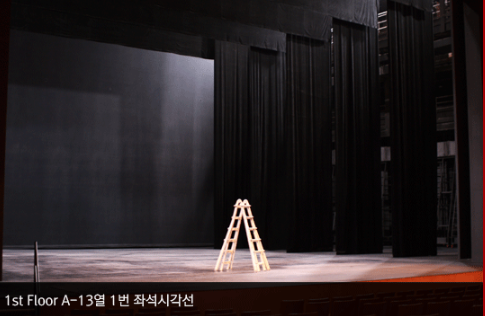 디큐브링크아트센터 - 좌석 배치도 및 시야, 가는 방법, 주차 정보, 맛집 - 디큐브 링크아트센터 시설 소개 - 디큐브 링크아트센터 좌석 정보 - 디큐브 링크아트센터 시야 디큐브링크아트센터 - 좌석 배치도 및 시야, 가는 방법, 주차 정보, 맛집 - 디큐브 링크아트센터 시설 소개 - 디큐브 링크아트센터 좌석 정보 - 디큐브 링크아트센터 시야