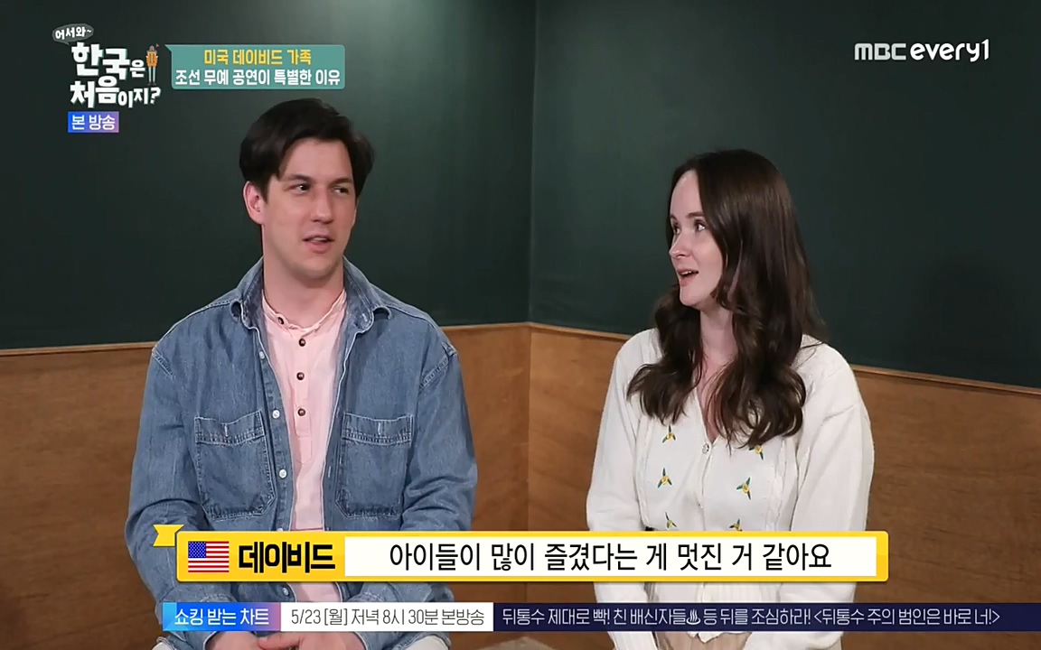 어서와 한국은 처음이지 시즌2.E211.220520p-NEXT.mp4_20220520_210121.370.jpg