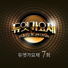  이석훈, 이소리 내게로 듣기/가사/앨범/유튜브/뮤비/반복재생/작곡작사