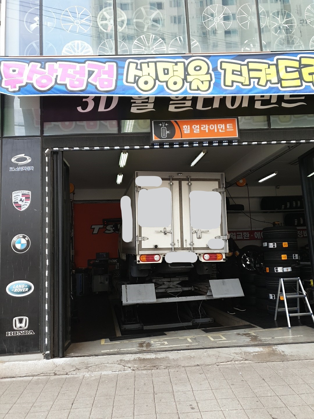  포터2 타이어 가격 티스테이션 포터 앞타이어 뒷타이어 교체 비용
