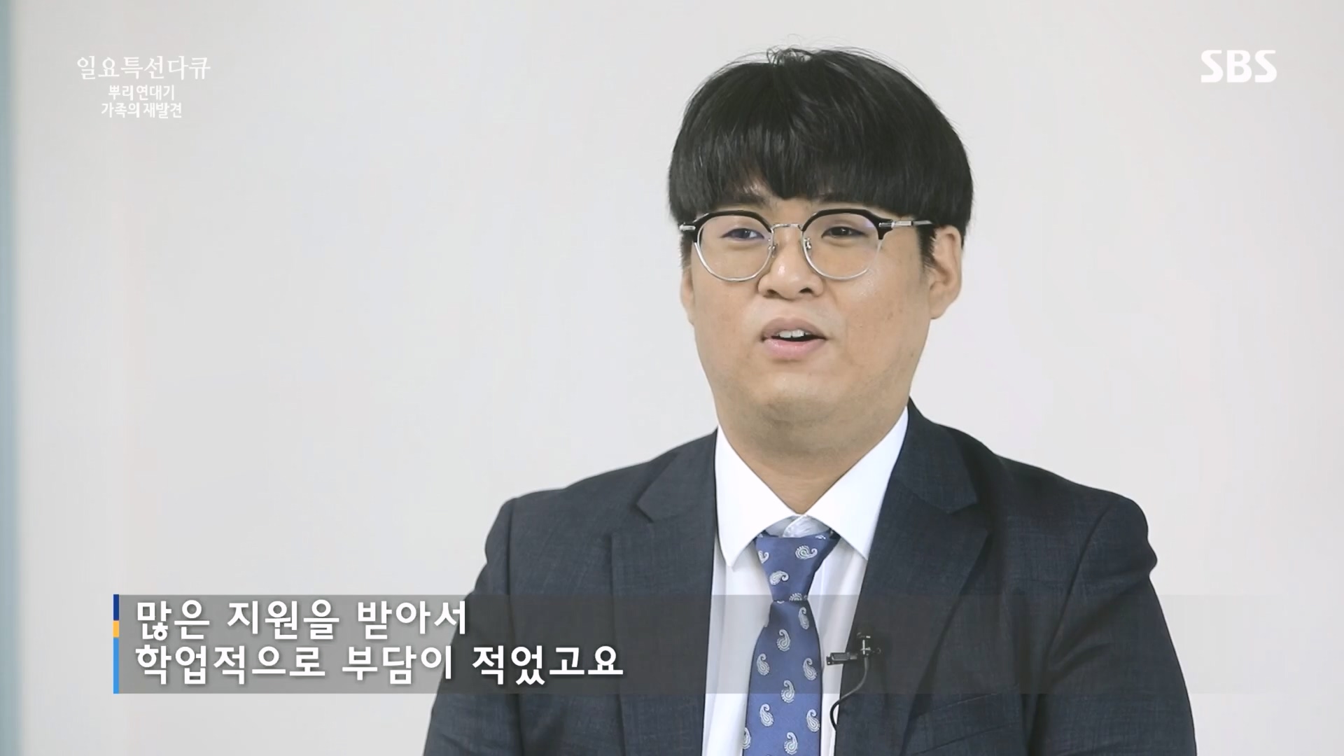 일요 특선 다큐멘터리.E327.231105p.H264-F1RST.mp4_20231105_165426.468.jpg