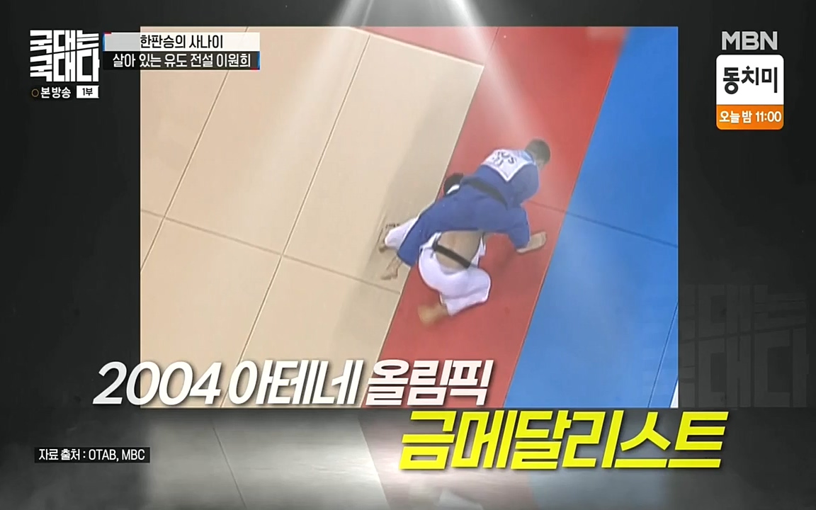 국대는 국대다.E13p-NEXT.mp4_20220605_194641.808.jpg