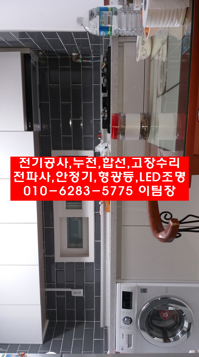 한양전기 이미지