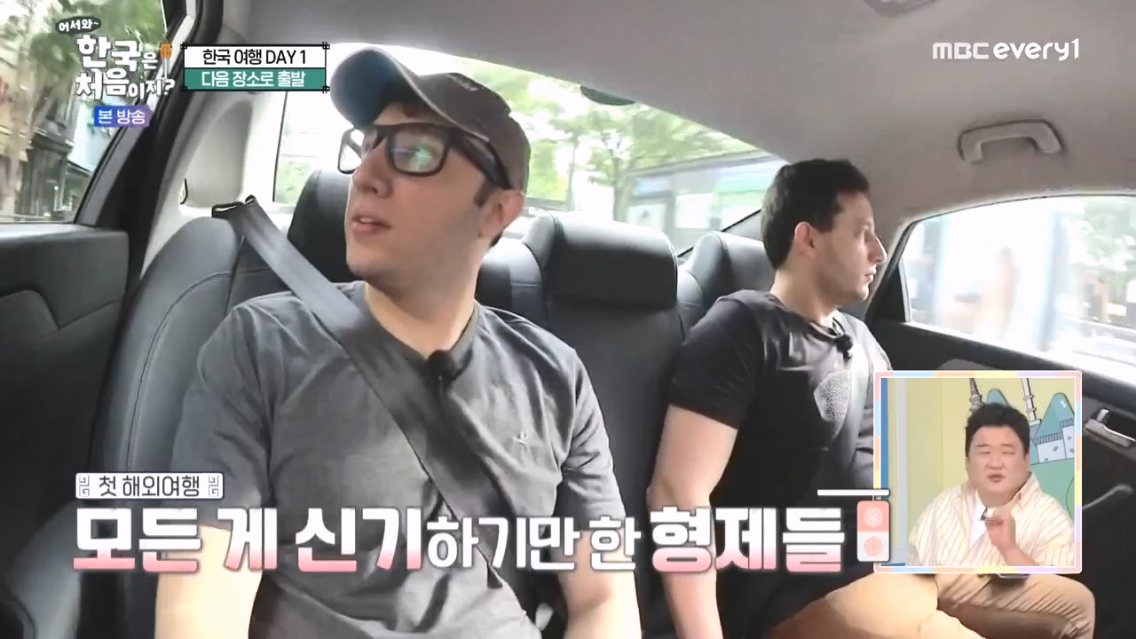 어서와 한국은 처음이지 시즌2.E284.231013p-NEXT.mp4_20231013_203400.247.jpg