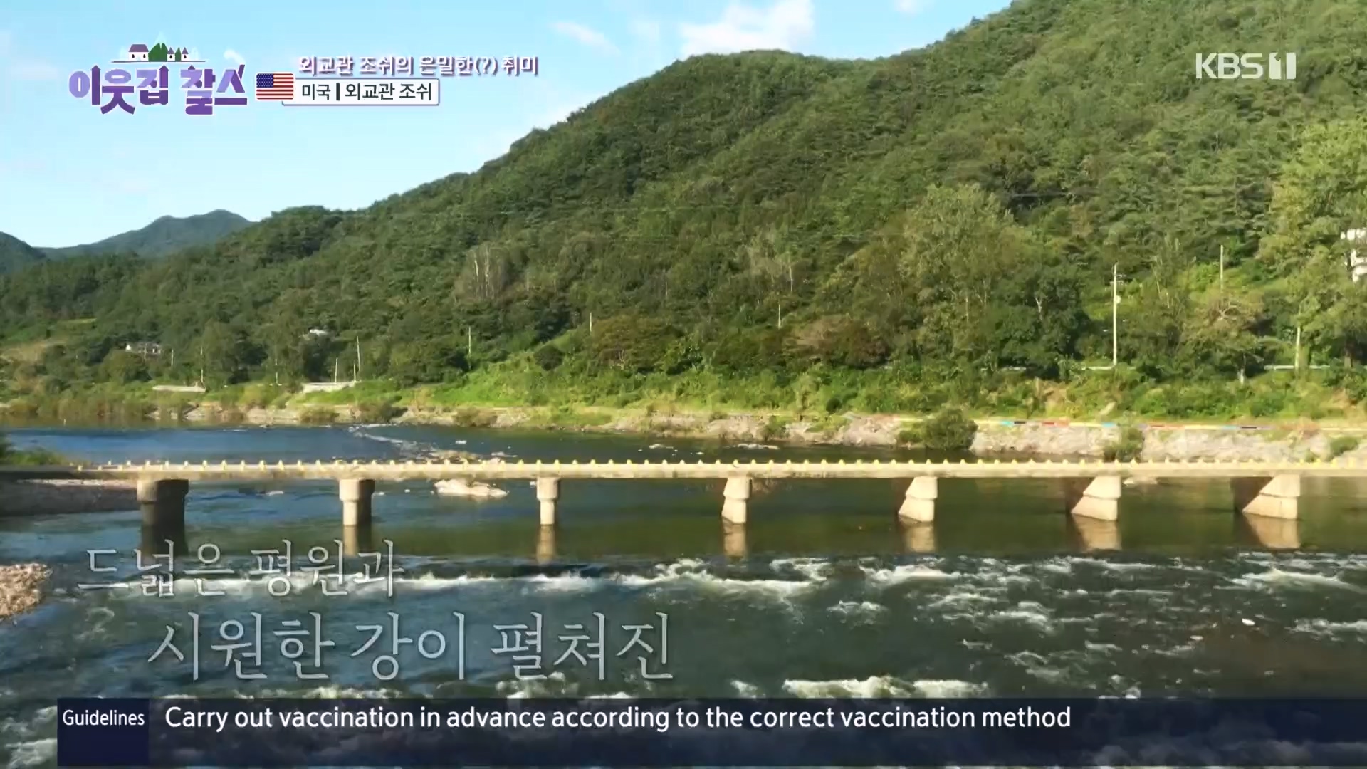 이웃집 찰스.E411.231114p.H264-F1RST.mp4_20231115_200750.422.jpg