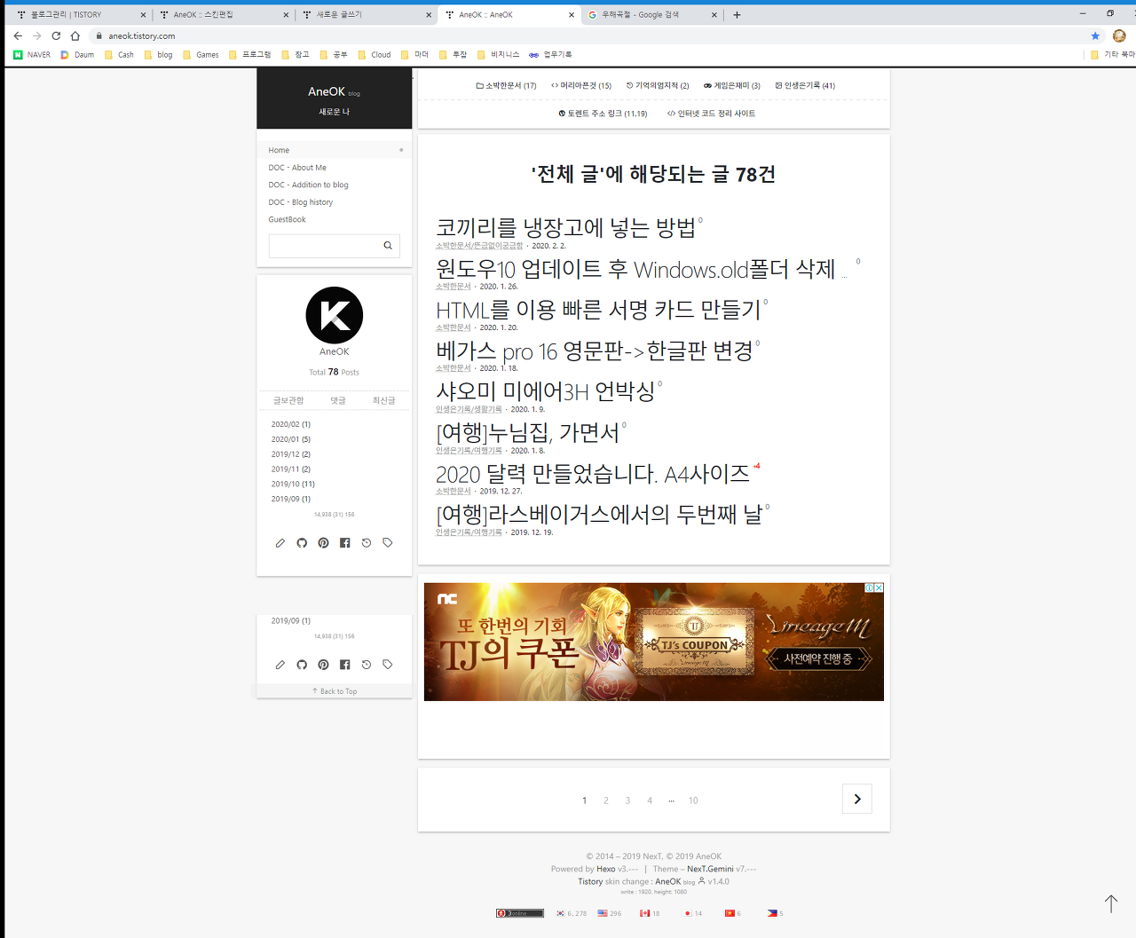   뚜뚜월드
