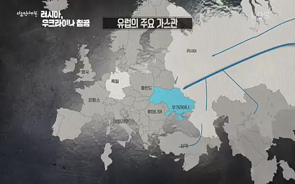 다큐 인사이트 - KBS러시아, 우크라이나 침공] 러시아와 국경을 맞댄 우크라이나 동부 지역 도네츠크주에서 연일 교전이 계속되고 있다.ts_20220411_192238.542.jpg