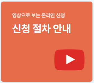 이자환급 신청절차