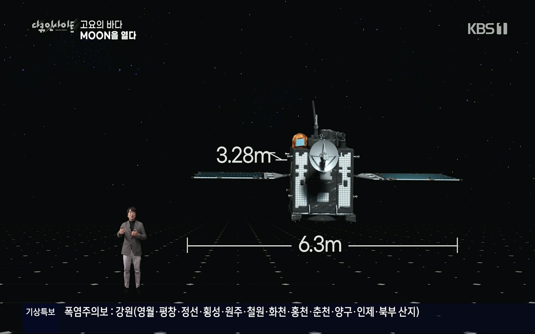 다큐 인사이트.E118.220728p.H264-F1RST.mp4_20220729_210450.819.jpg