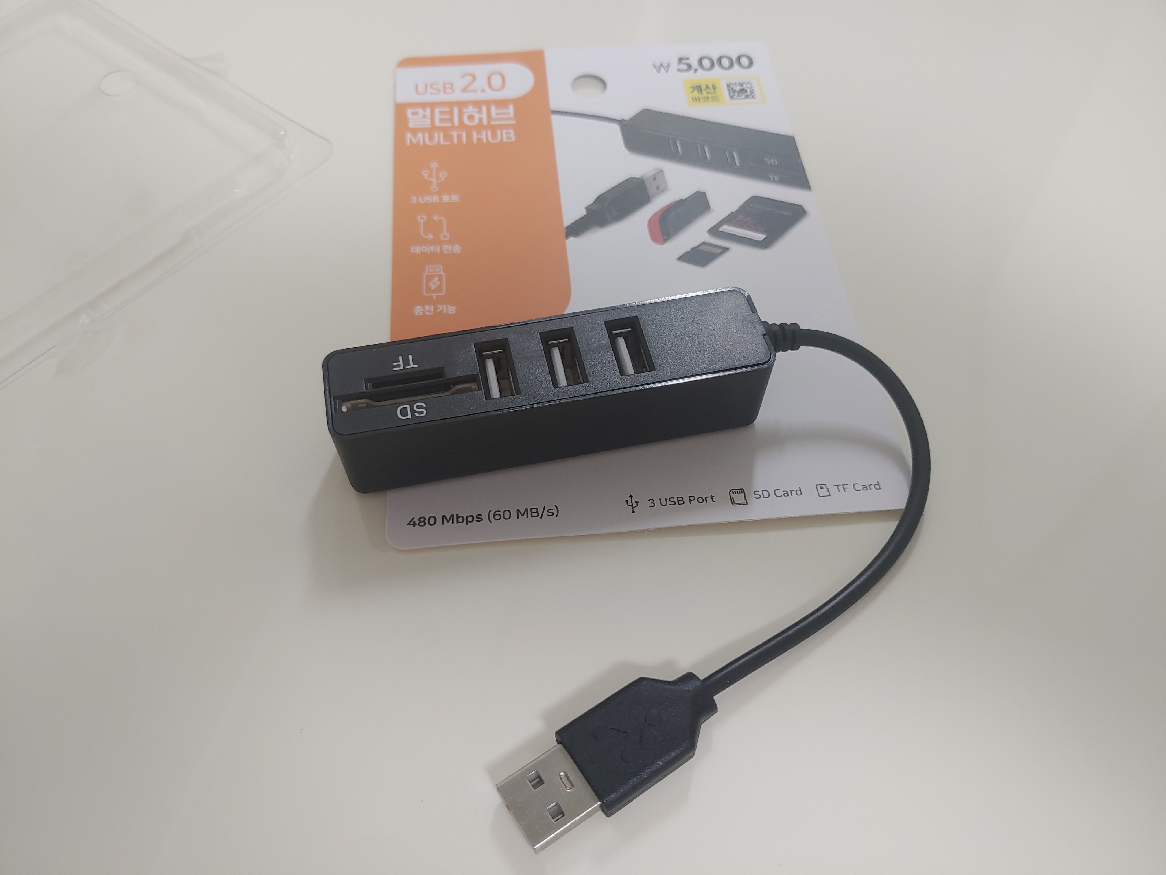 다이소 USB 2.0 멀티허브 내돈내산 후기