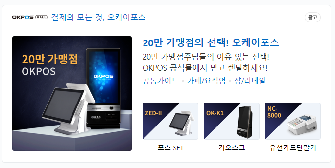포스몰 이미지