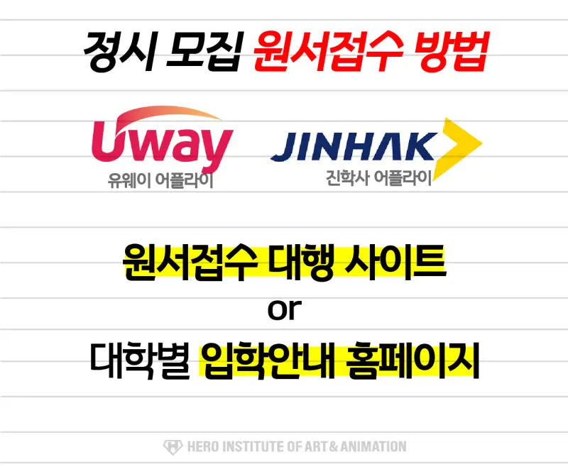 접수-사이트