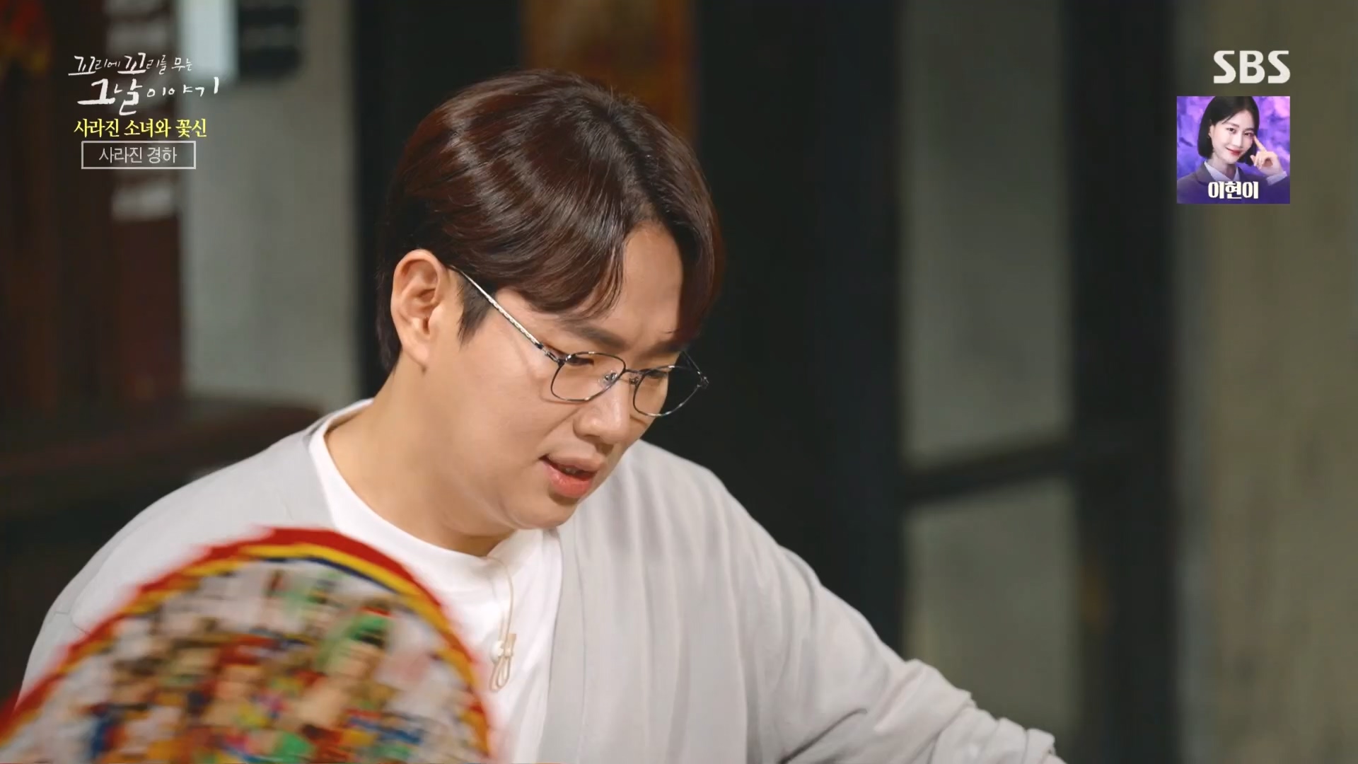 꼬리에꼬리를무는그날이야기.E92.230824p.H264-F1RST.mp4_20230826_164005.043.jpg