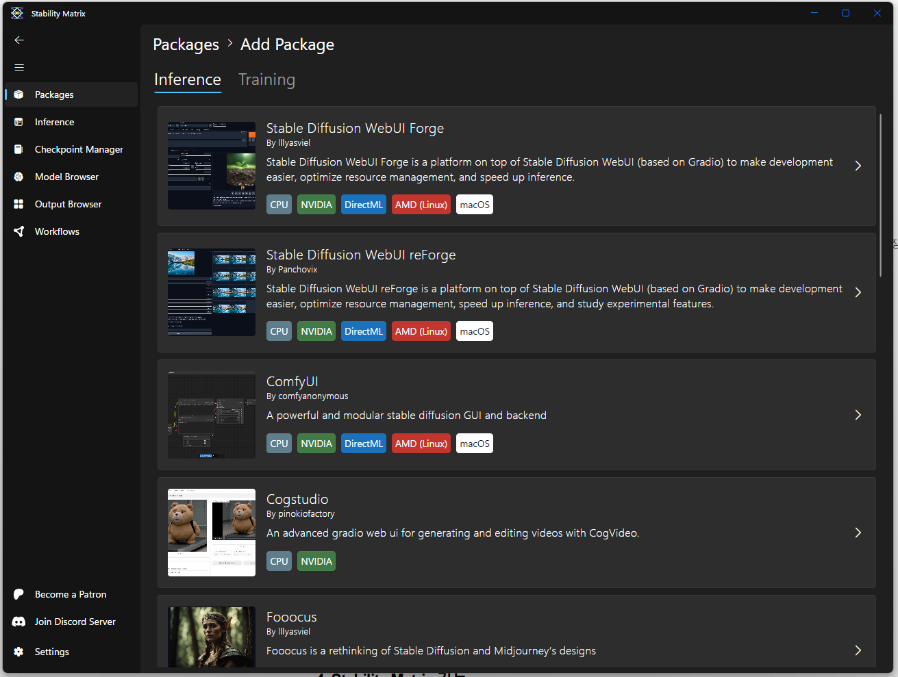 Add Packge 클릭
