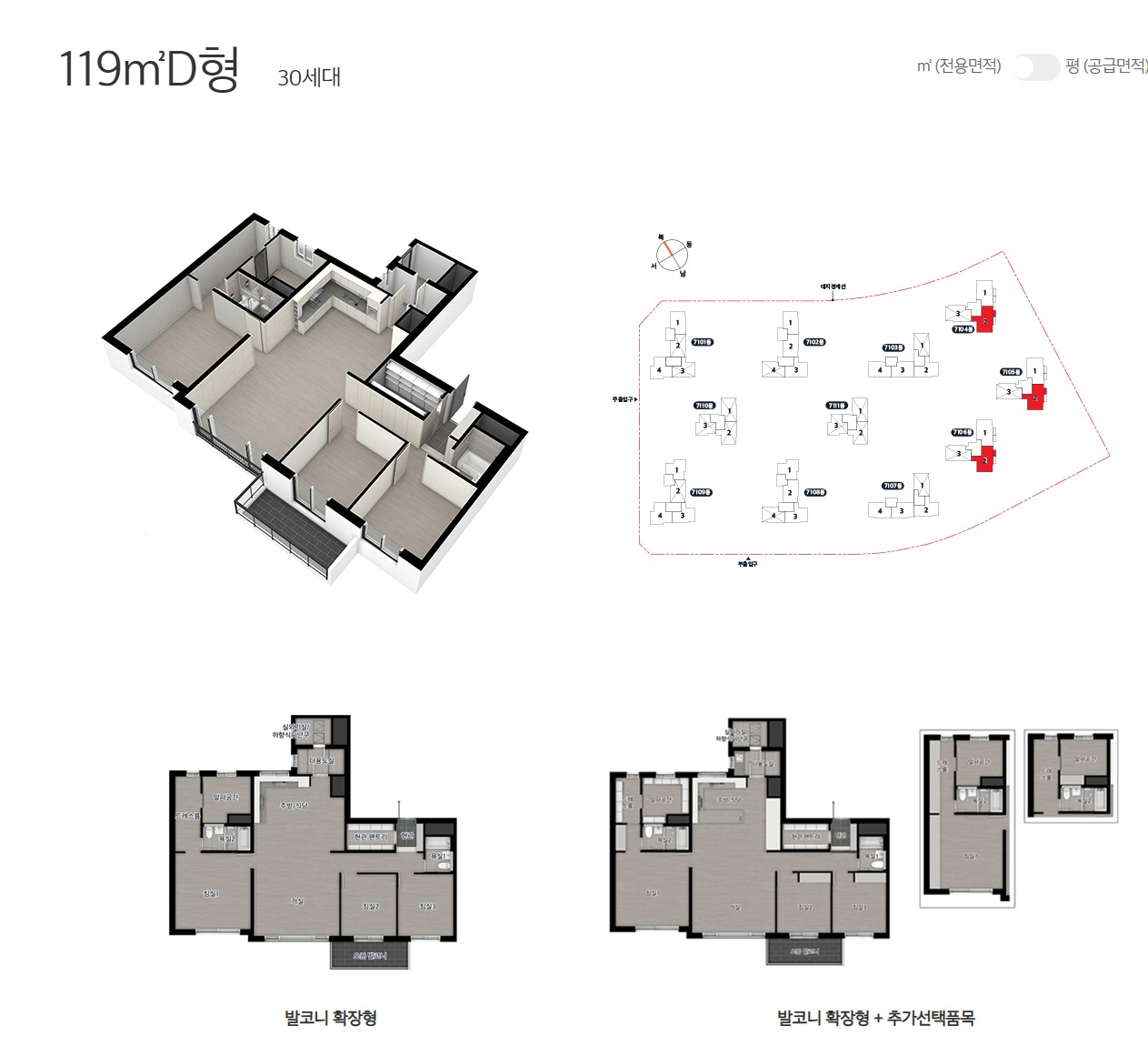 e편한세상 검단 에코비스타 모델하우스&#44; 주택전시관 VR&#44; 분양가&#44; 평면도&#44; 청약 신청