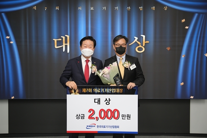 한국의료방역 이미지